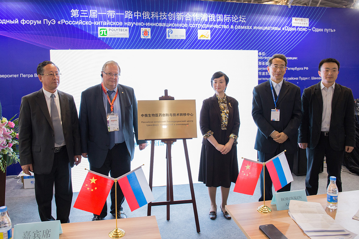 第六届中国国际技术进出口交易会在上海隆重开幕