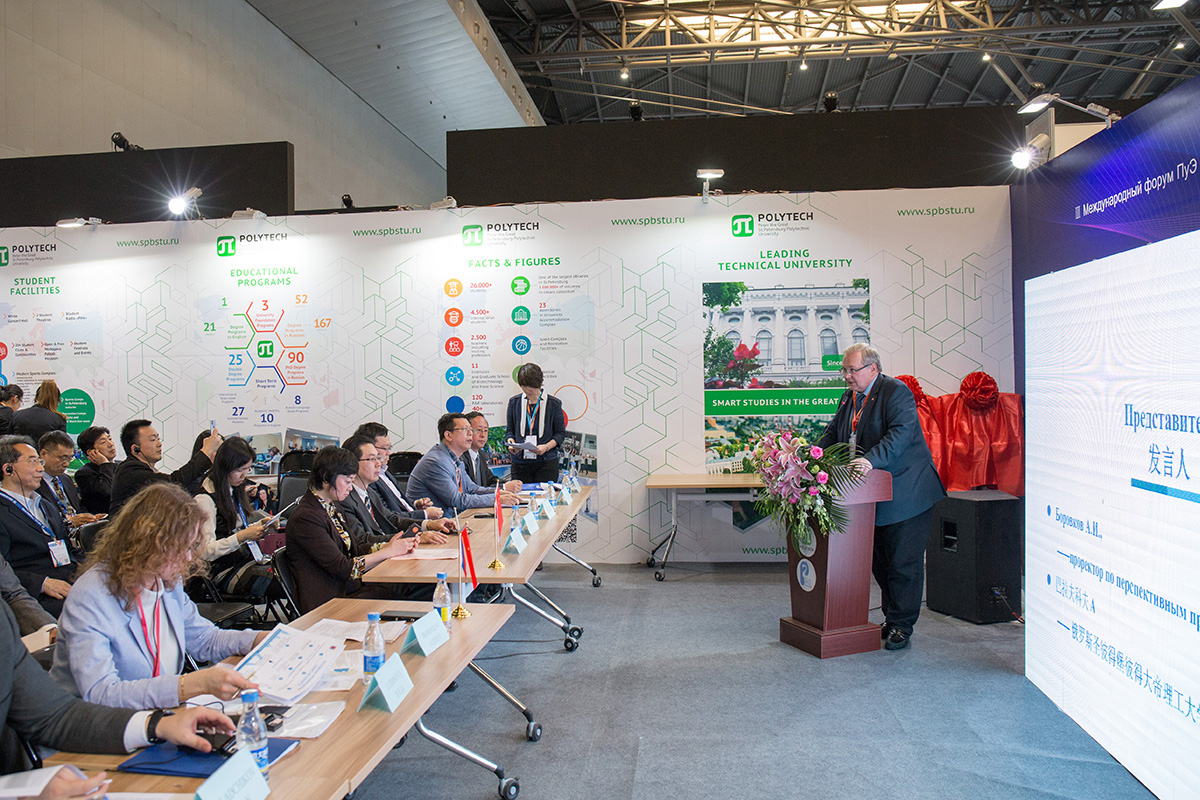 第六届中国国际技术进出口交易会在上海隆重开幕