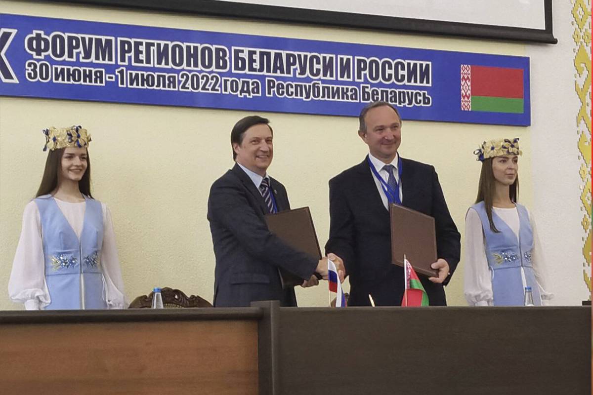 作为白俄罗斯和俄罗斯地区第九届论坛一部分，圣理工与白俄罗斯主要大学签署了合作协议