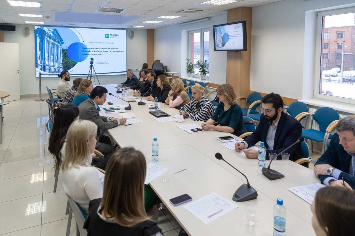 "俄罗斯联邦大学的外籍博士研究生：成就和最佳实践" 会议汇集了来自俄罗斯大学的40多名专家