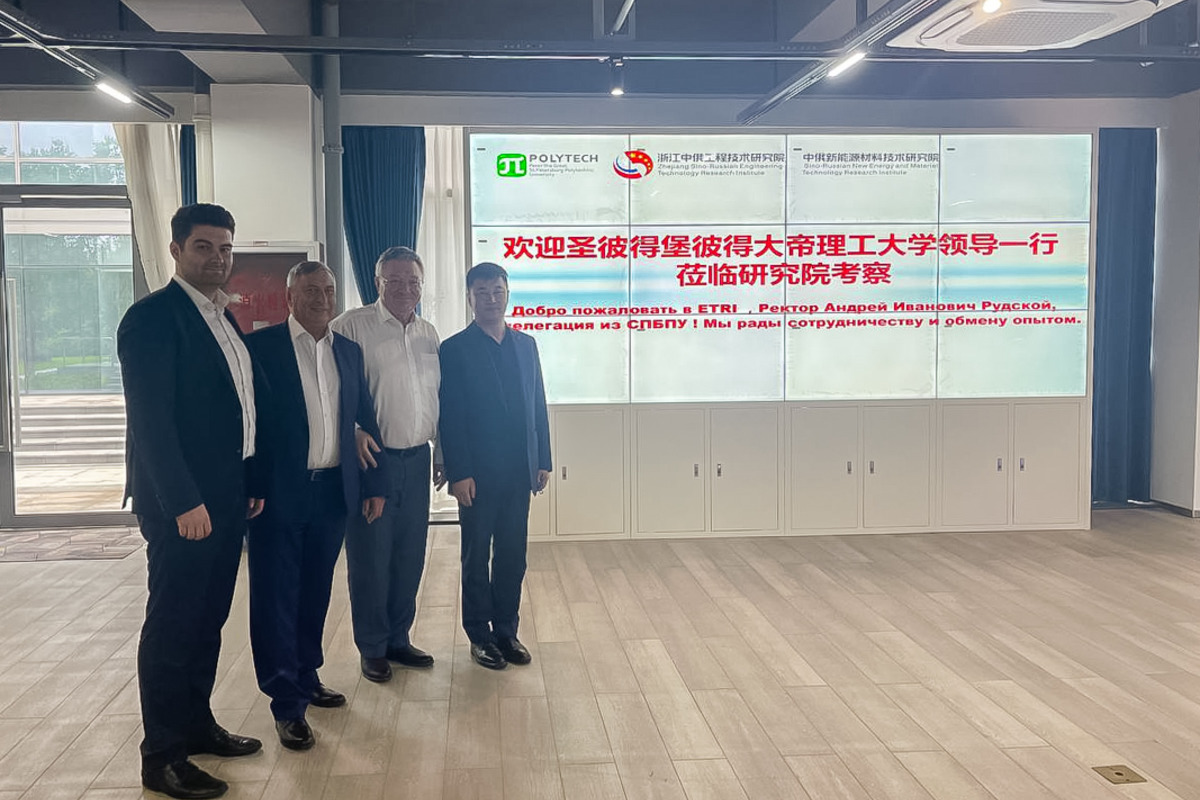 智能材料与智能技术研究中心在杭州