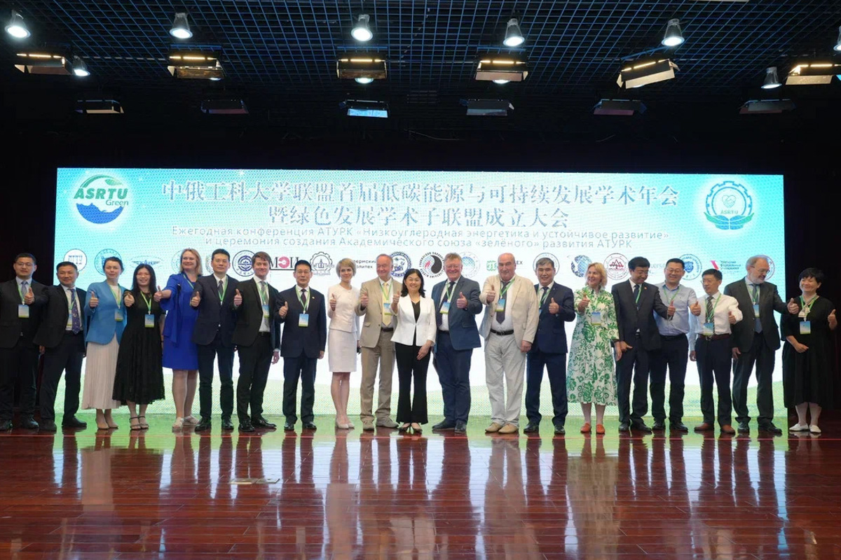 圣理工大学成为中俄工科大学绿色发展学术联盟联合创始人