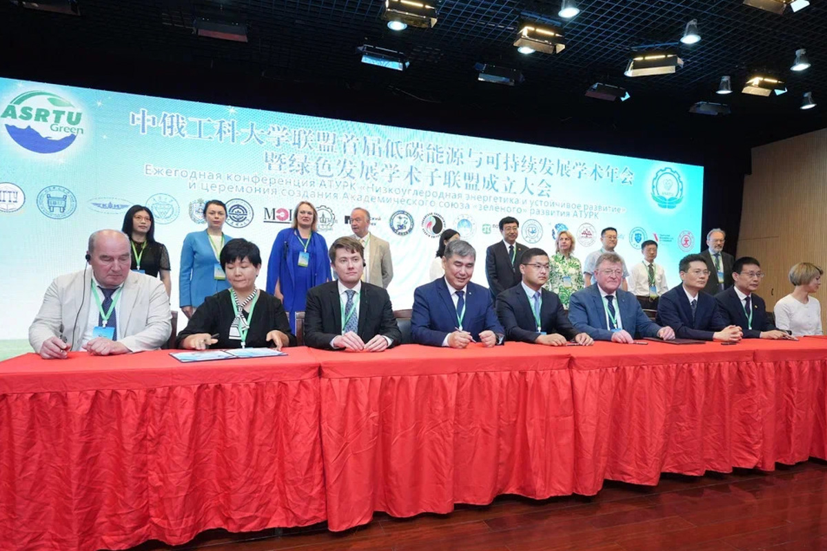 隆重的活动讨论并通过了联盟章程、徽章、创始大学名单