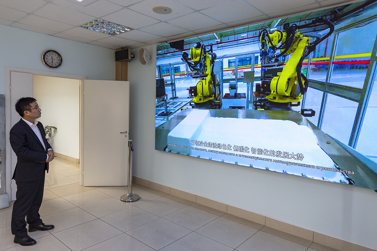 中冶集团嘉宾展示集团公司技术成果