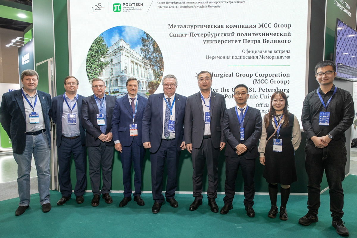 中冶集团签署了协议