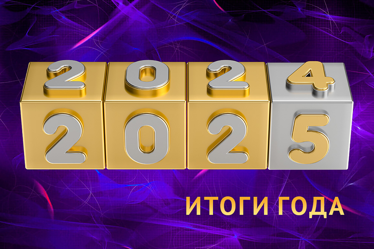 圣彼得堡理工大学2024成果 