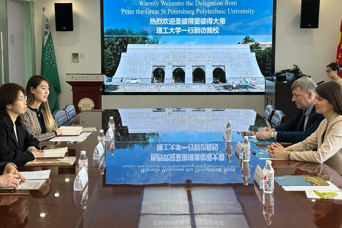 理工大学代表团会谈 理工大学代表团会谈