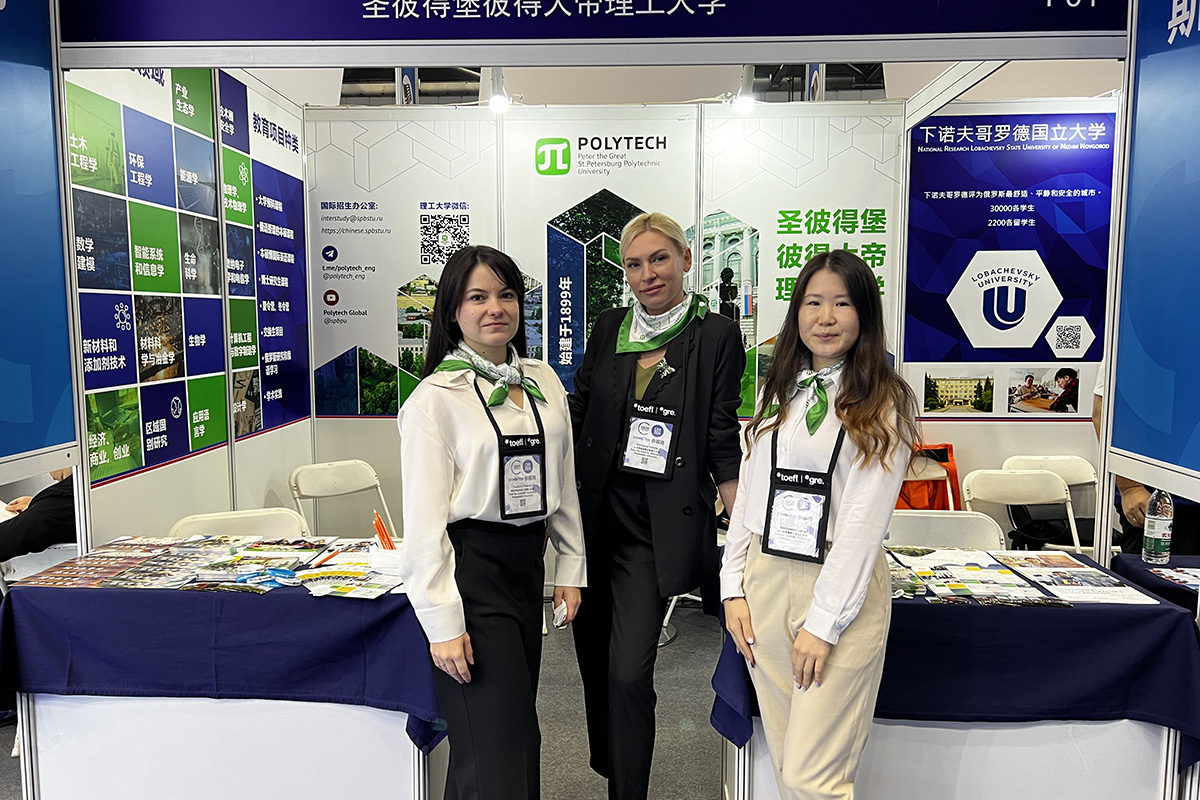 理工大学在华参加教育展