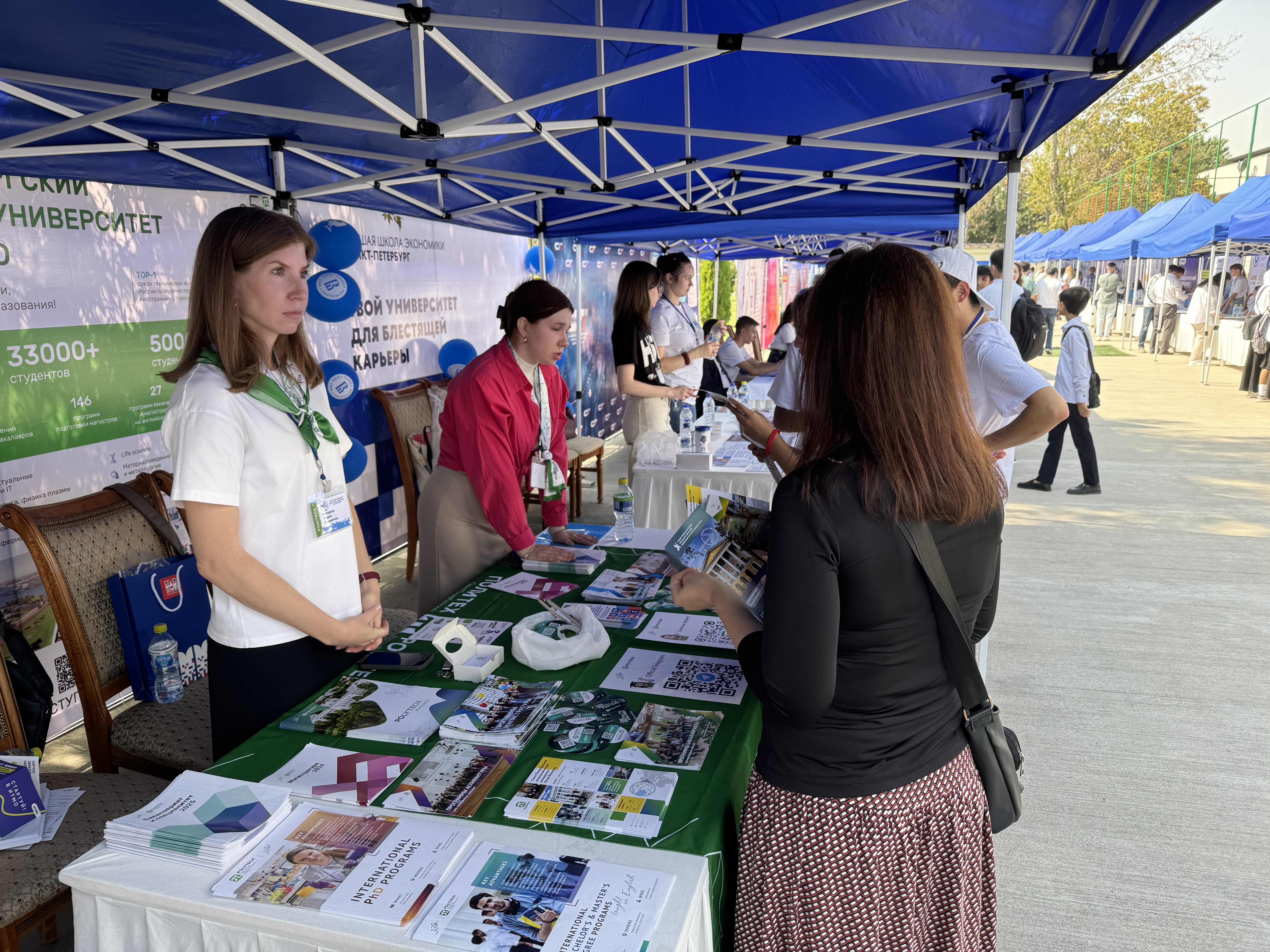 乌兹别克斯坦“我的博览会”教育展