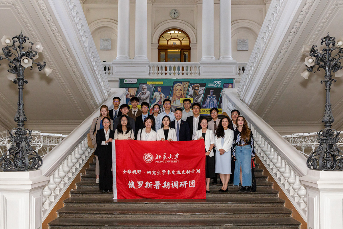 北京大学代表团