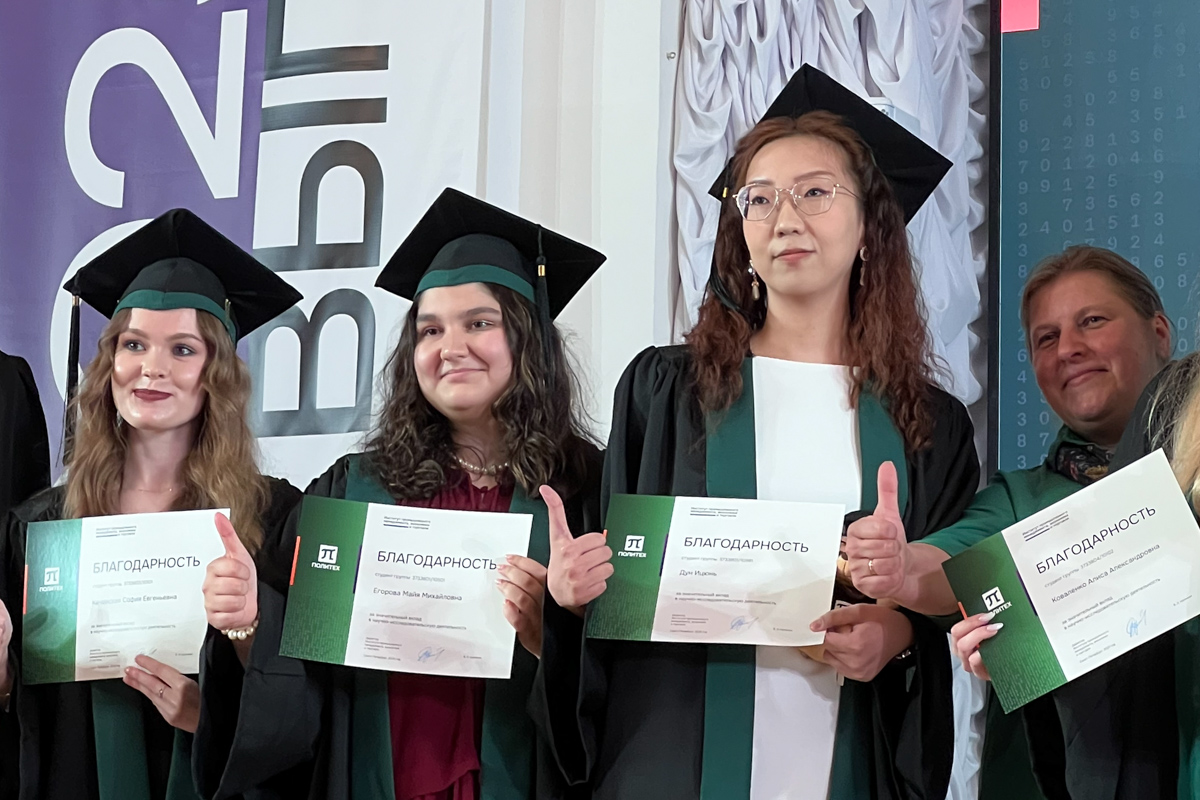 理工大學畢業典禮上因學術成就獲獎