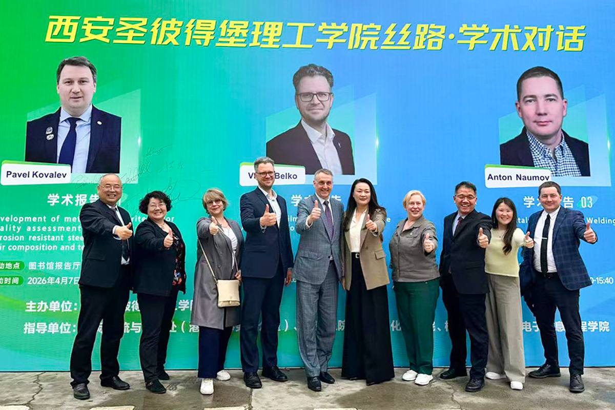 圣彼得堡彼得大帝理工大学与西安科技大学共建的联合理工学院，是俄罗斯工程教育成功 “走出去”、在中国落地的重要典范。