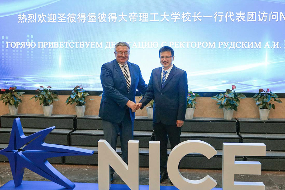 南京国家卓越创新中心（NICE）访问