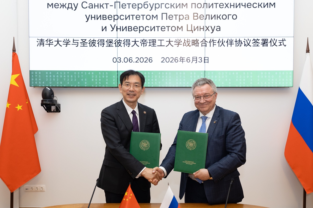 圣彼得堡彼得大帝理工大学校长安德烈·鲁德斯科伊与清华大学校长李路明 