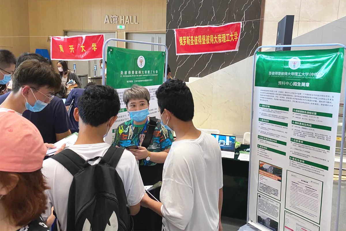 中国学生和家长参观圣理工在中国教育展会上的展位