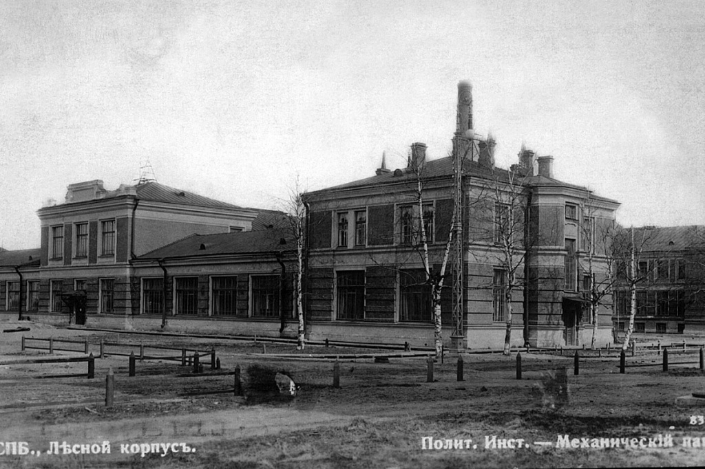 力学楼(1902年)