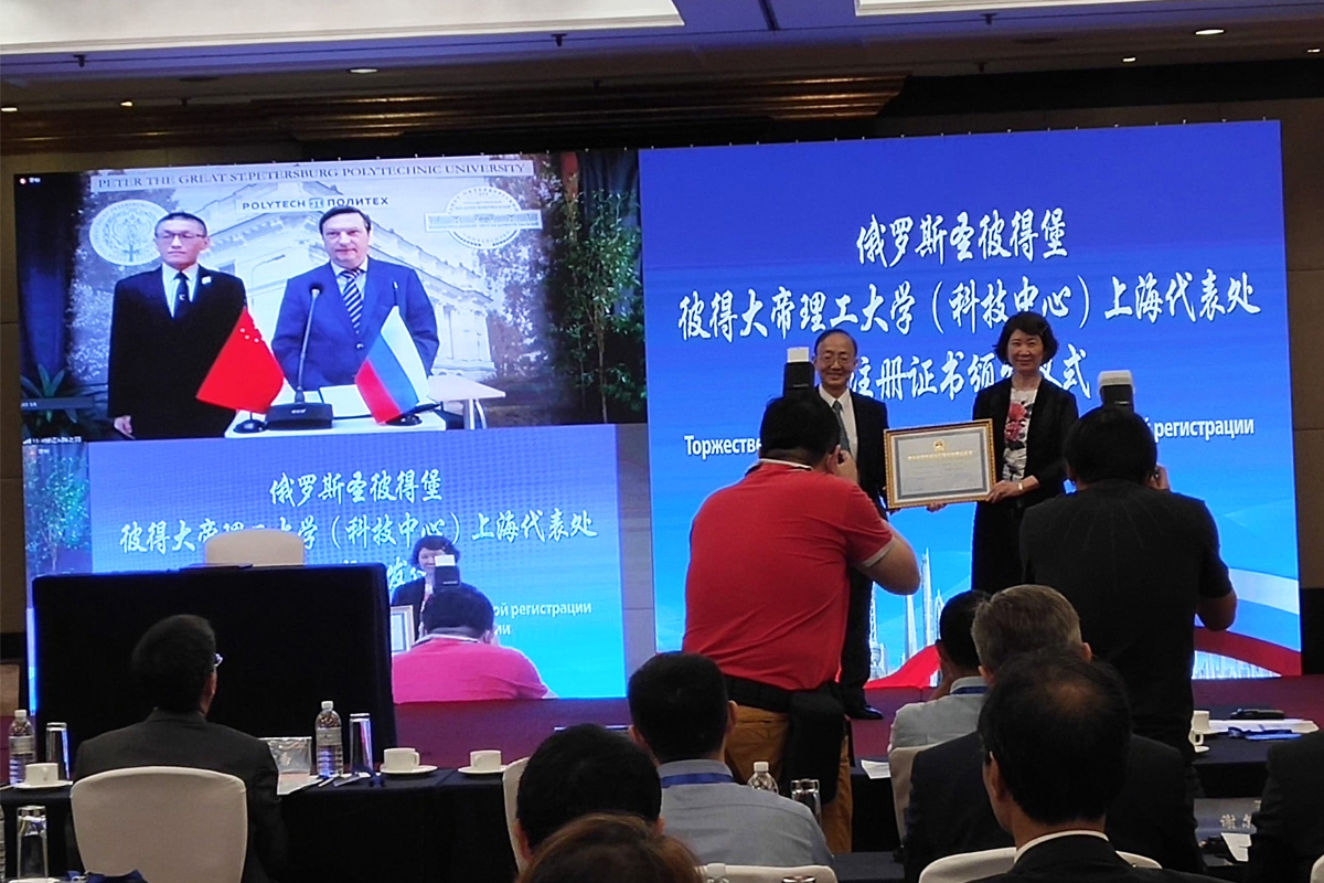 圣理工驻上海代表处获得了由上海市科学技术委员会颁发的国家注册证书