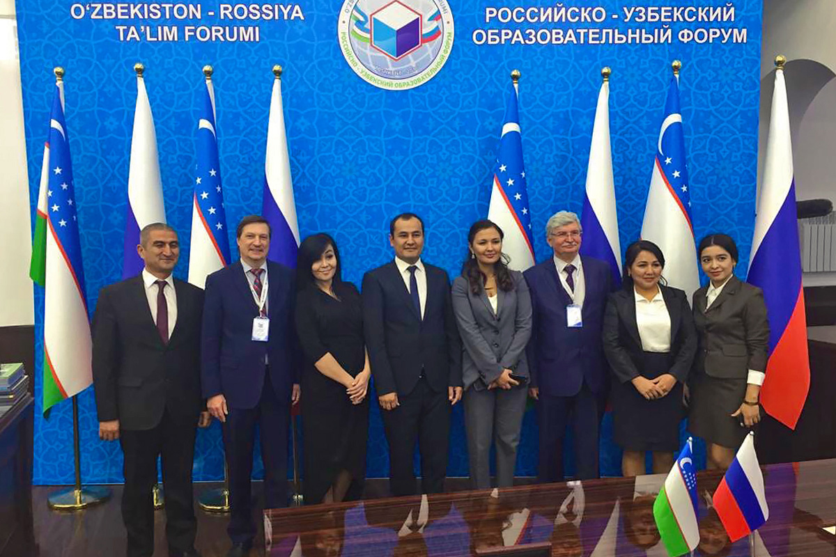 首届俄乌教育论坛在乌兹别克斯坦成功举办