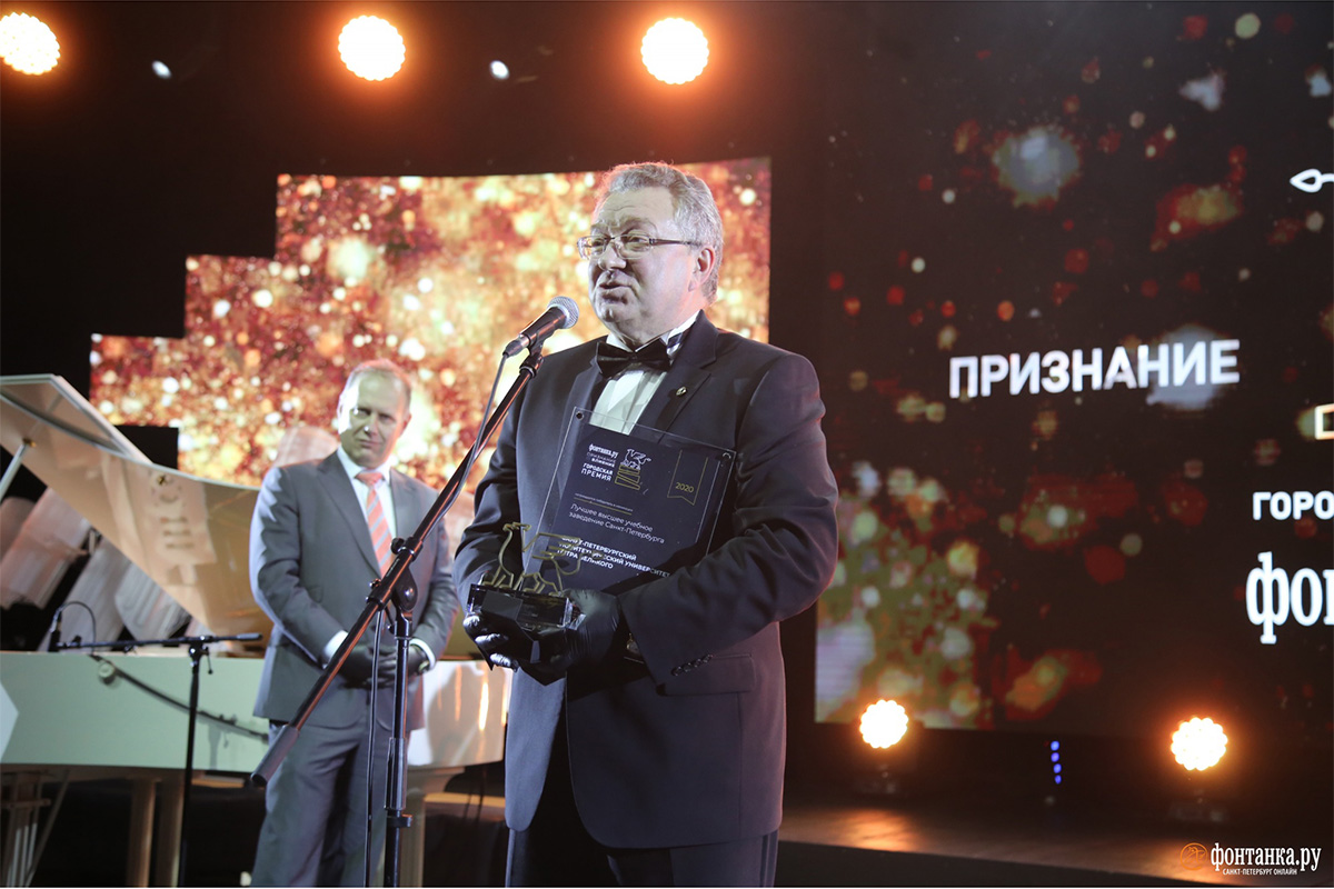 Fontanka.ru颁发“认可与影响奖”：圣理工连续第二年成为全市最好大学
