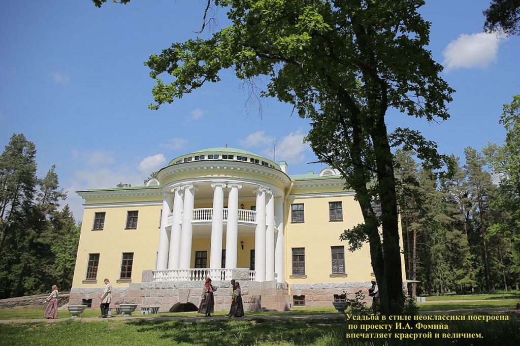 Educational historical park Estate of Prince Gagarin Kholomki