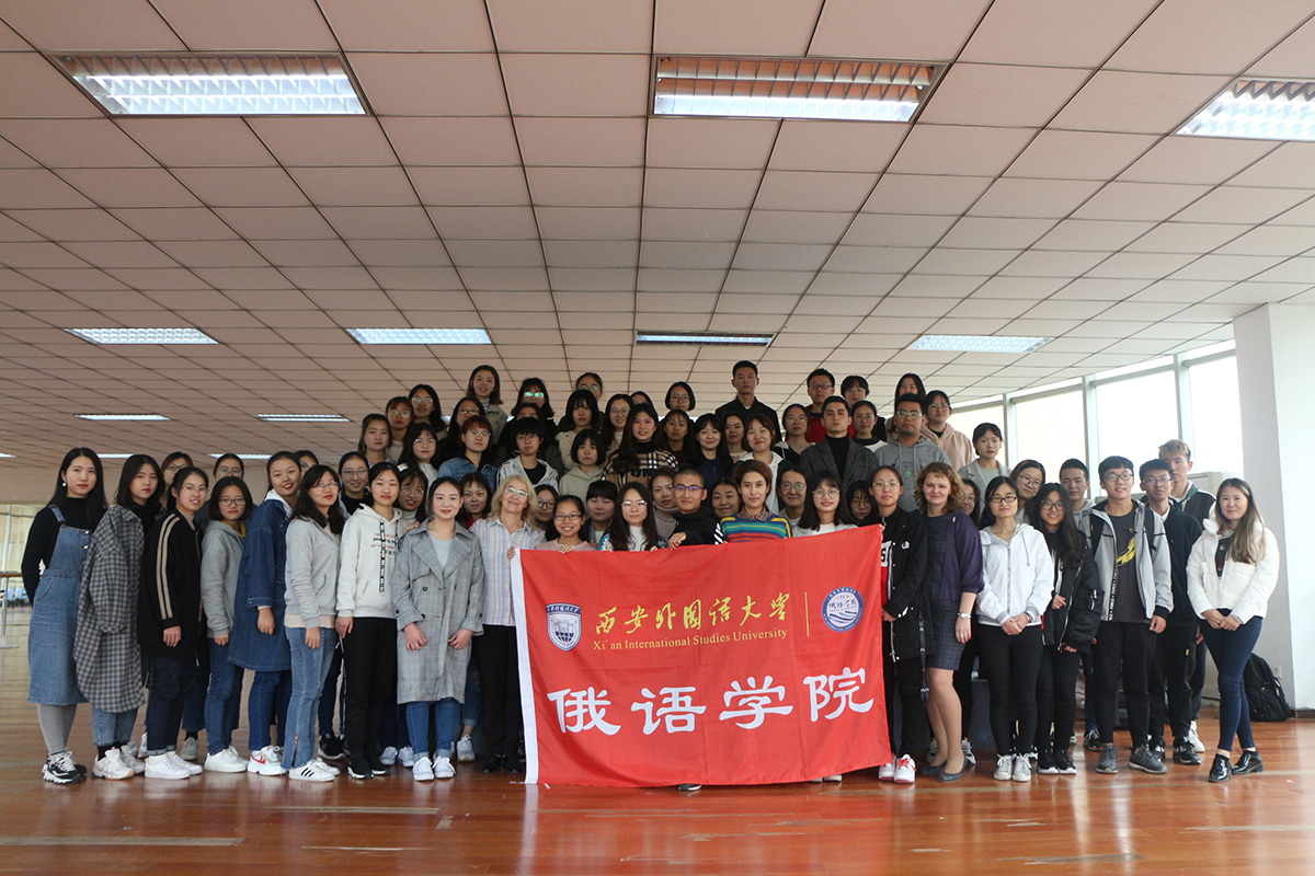 我校连续三次在中国举办“俄语周”活动