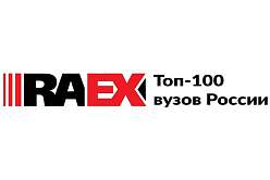 RAEX 2025：理工大学在俄罗斯100所顶尖大学中排名第8