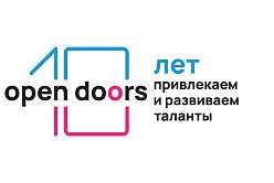 Open Doors国际奥林匹克竞赛十周年赛季启动：圣理工大学期待世界各地优秀学子