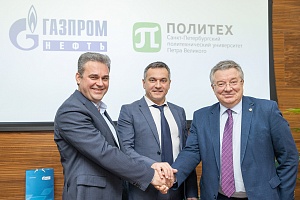 理工大学和俄气公司签署了企业合作协议